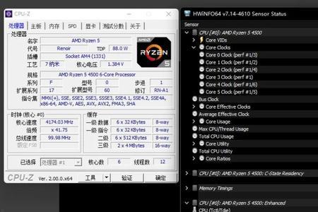 i510400f满载怎么解决