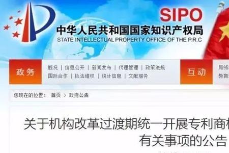专利标识不规范直接处罚吗