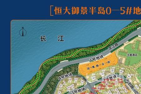 万州恒大御景半岛三期怎么样