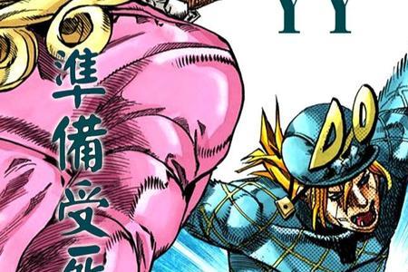 jojo飙马野郎最后谁第一
