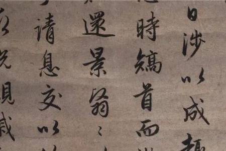 居庸赋全文