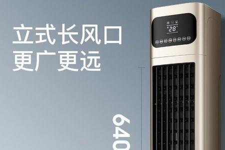 荣事达空调遥控怎么调暖风