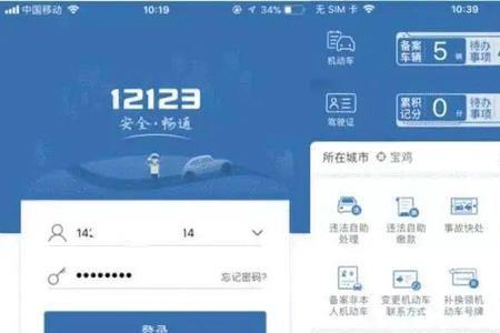 佛山一站式换驾驶证流程