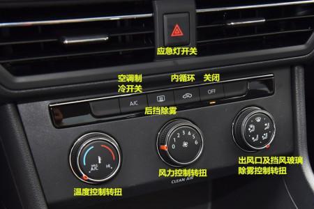 大众新朗逸如何播放音乐
