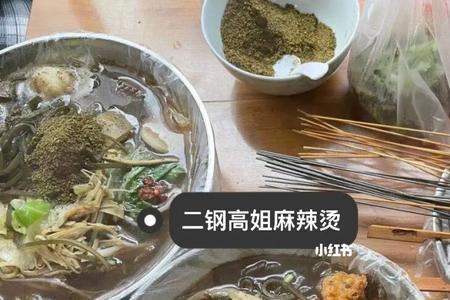 蚌埠麻辣烫做法