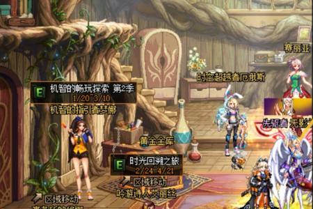 女气功的勋章和守护珠选什么