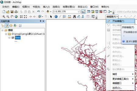 arcgis怎么把要素变成shp格式