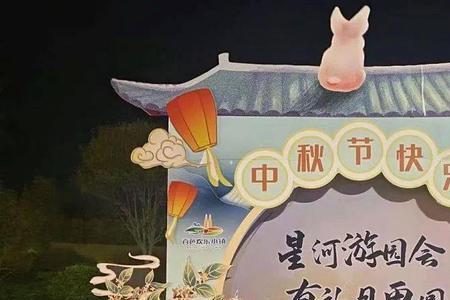 欢乐小镇的礼物盒在哪里