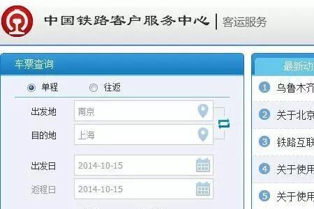 飞机票挂起怎么退