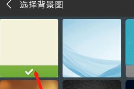 怎么把朋友圈背景图恢复成原始