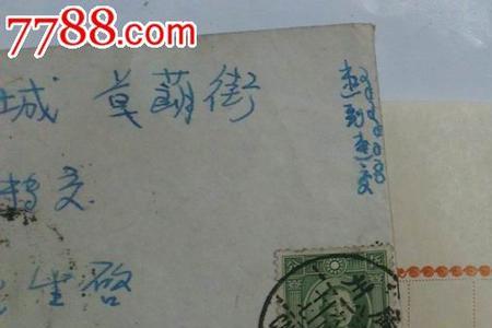 未成年人如何寄信
