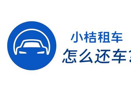 igo租车靠谱吗