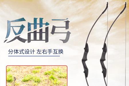 鹰隼反曲弓怎么样