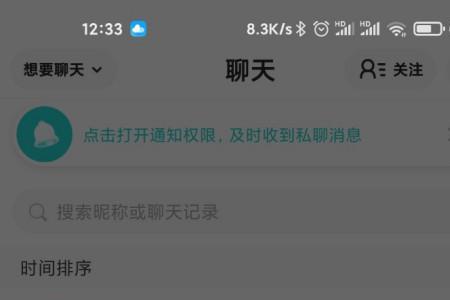 soul推荐添加的好友有显示么