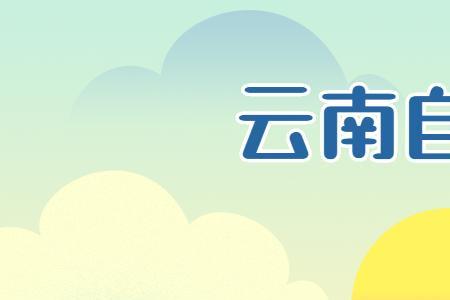 云南22年自考可以查成绩了吗