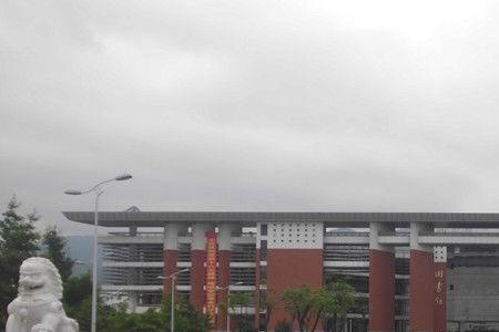福建中医药大学就业率怎么样