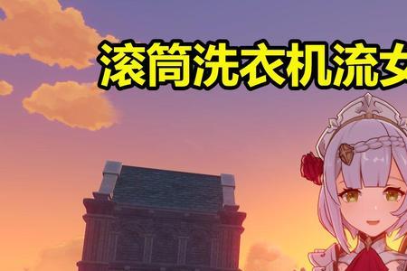原神意大利语叫什么