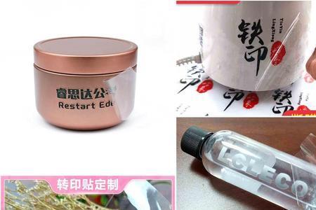 转印纸可以洗掉吗