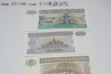 5万缅币换多少人民币