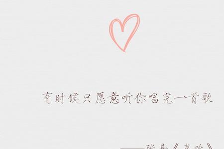 为什么别人想听你唱歌