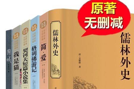 格列佛的妻子是谁