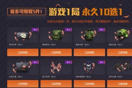 cf端游召集币怎么获得