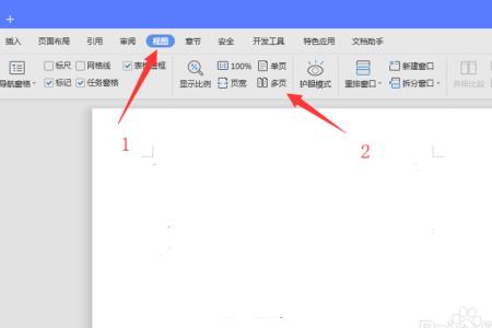 word中如何分页设置纸张大小