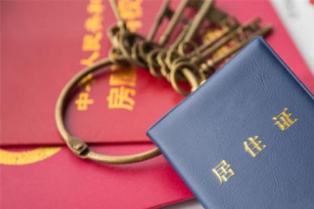 无锡居住证要签注吗