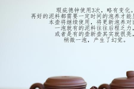 怎么辨别半手德钟
