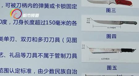 女士刮毛刀可以带上地铁吗