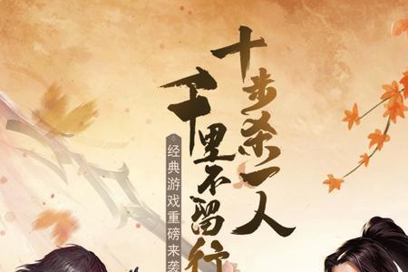 持剑江湖好玩吗