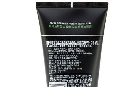 阿迪达斯洗面奶谁生产的