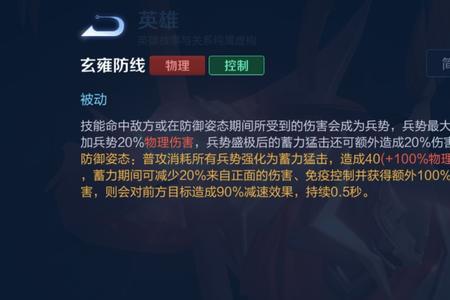 王者荣耀蒙恬普攻蓄力范围没了