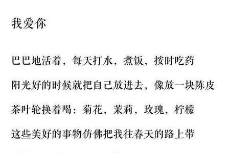 余秀华最灵魂的一首诗