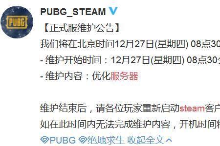 steam在连接至服务器时遇到错误