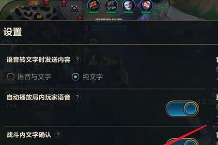英雄联盟手游情侣怎么设私密