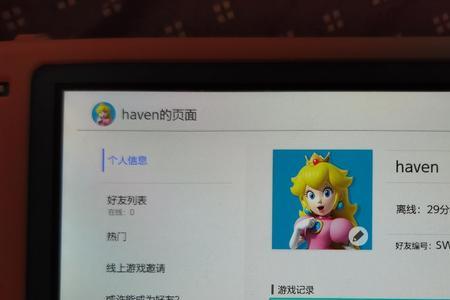 ns为啥要联网才能进游戏
