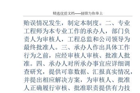 节点工期达不到甲方有权罚款吗
