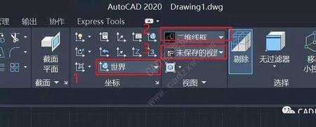 cad经典模式导出方法