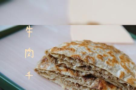 牛肉馅放啥菜绝配