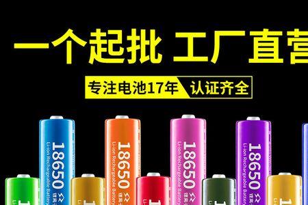 3.7伏锂电池激活方法