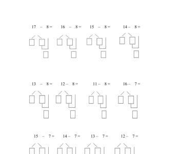 10以上凑十法的速算技巧