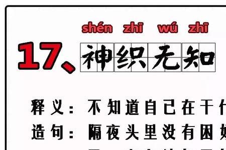 不懂欣赏的人自然看不懂的成语