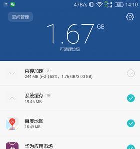 幻塔空间不足怎么办