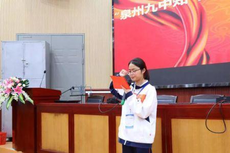 泉州九中初中部好不好