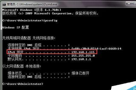 VMOS如何设置内网ip