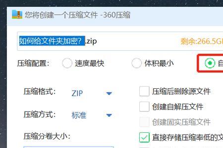 笔记本E盘文件夹怎么加密