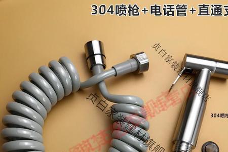 卫生间高压水枪怎么安装