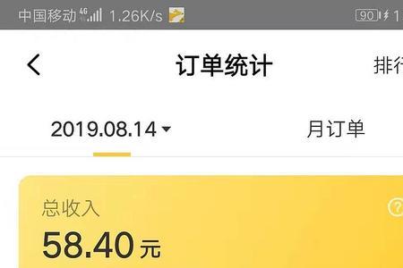 个人跑外卖怎么注册
