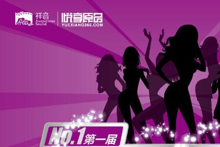 星秀什么意思